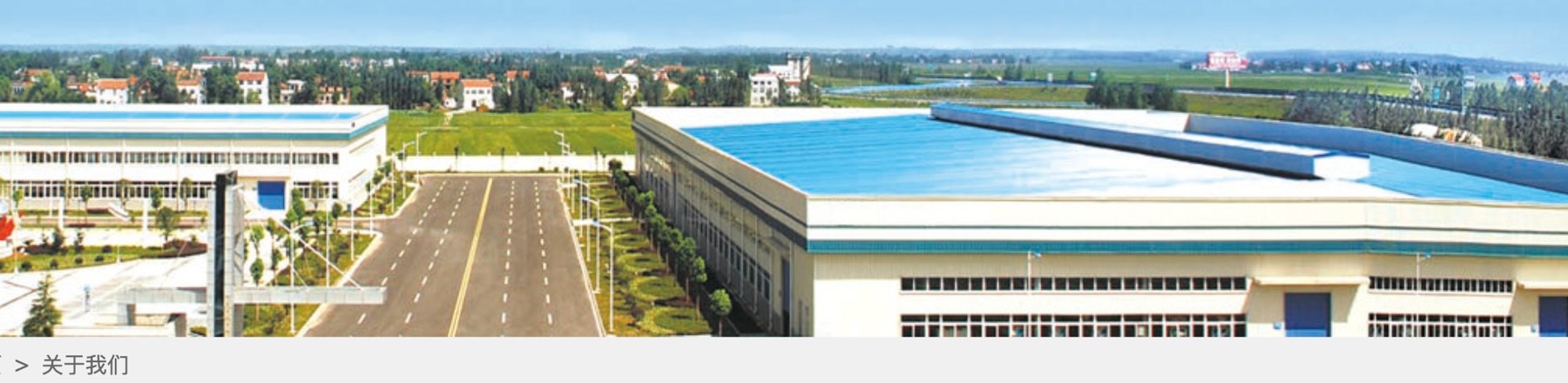Partner manufacturing facility